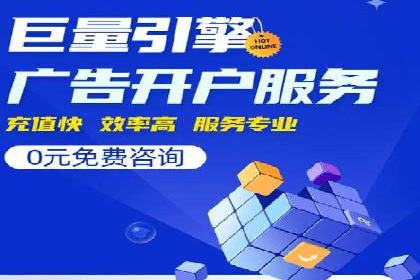 Sem优化公司成功案例：提升搜索引擎排名