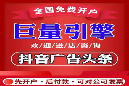 百度推广返点：如何玩转营销新策略